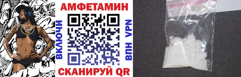АМФ 97%  Краснотурьинск 