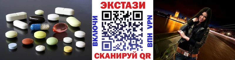 Ecstasy круглые что такое наркотик MEGA онион Краснотурьинск