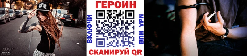 ГЕРОИН гречка  Краснотурьинск 