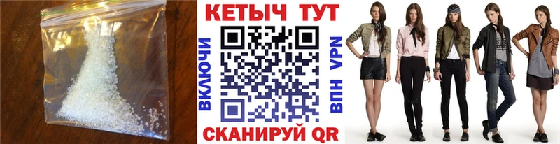 Кетамин VHQ  где купить наркотик  Краснотурьинск 