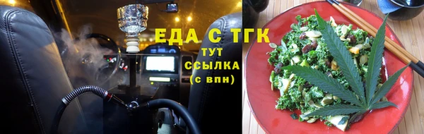 сатива Армянск