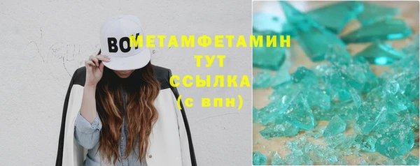 сатива Армянск