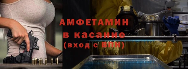 бошки Арсеньев