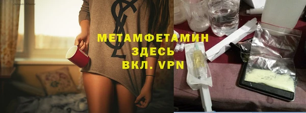 сатива Армянск