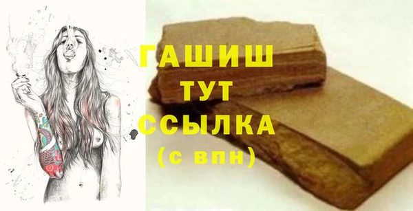 бошки Арсеньев