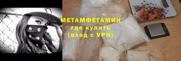 сатива Армянск