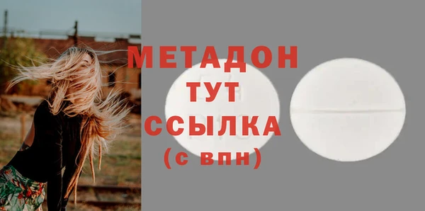 ALPHA PVP Покровск