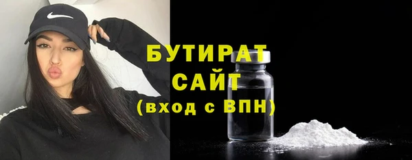 бошки Арсеньев
