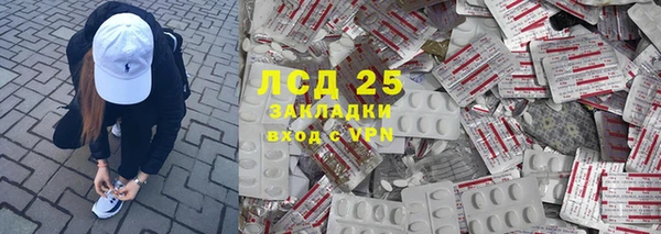 прущие крисы Алексеевка