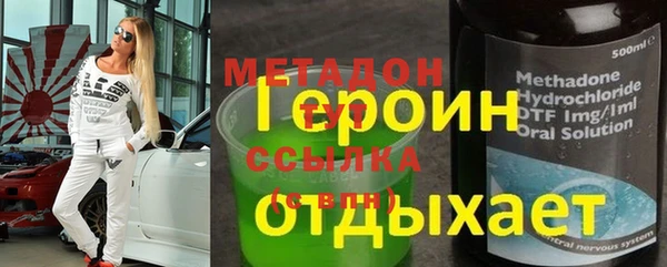 сатива Армянск