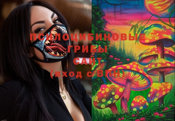 альфа пвп VHQ Алексин