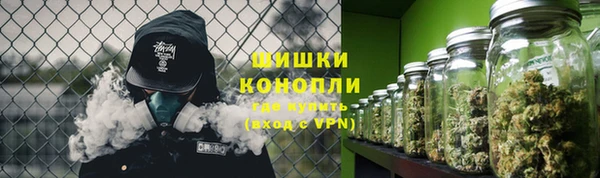 альфа пвп VHQ Алексин