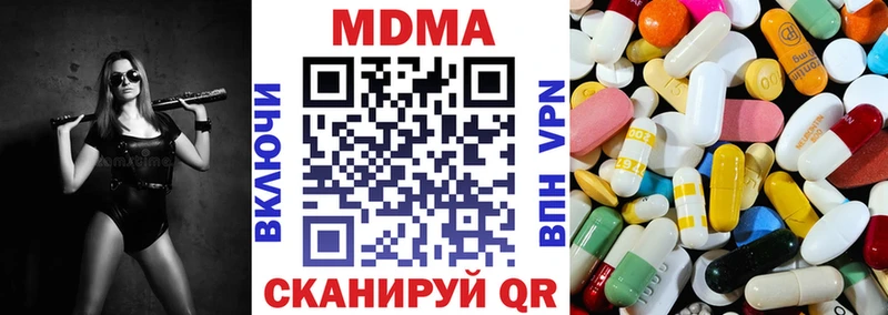 МДМА кристаллы  наркошоп  Краснотурьинск 