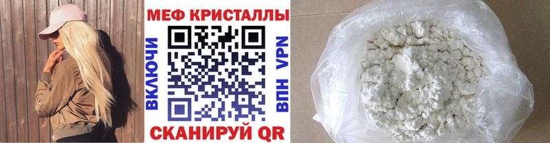 Меф 4 MMC  блэк спрут как войти  Краснотурьинск 
