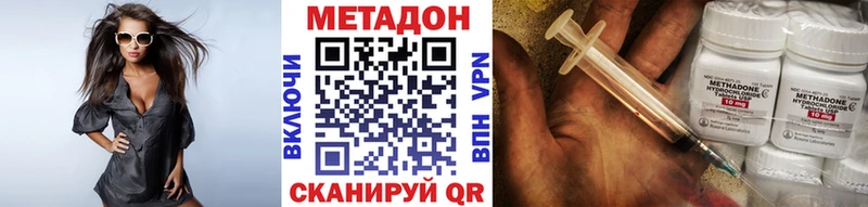 хочу   Краснотурьинск  МЕТАДОН белоснежный 