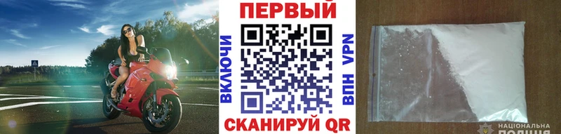 МЕТАМФЕТАМИН Methamphetamine  наркошоп  Краснотурьинск 