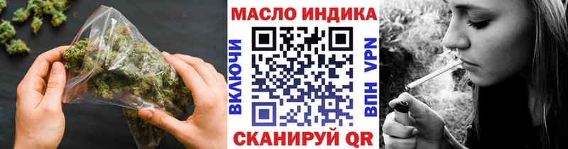 даркнет сайт  Краснотурьинск  Дистиллят ТГК Wax 