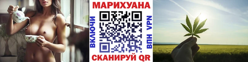Конопля конопля Краснотурьинск